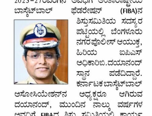 Police Commissioner of Bengaluru  @CPBlr  B Dayananda appointed to FIBA International Disciplinary Panel